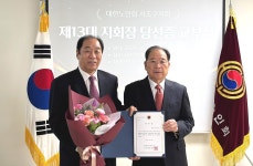 대한노인회 제13대 서울 서초구지회장에 김정무 현 지회장 3선