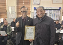 대한노인회 경기 안성시지회, 안성1동분회 정기총회에서 등록증 수여