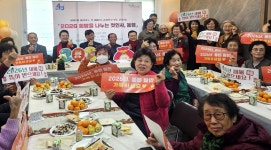 대한노인회 경기 안산시 상록구지회, 본오1동 오목골경로당 확장 이전
