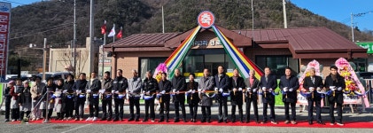 대한노인회 경북 문경시지회, 문경읍 하리3리 경로당 준공식