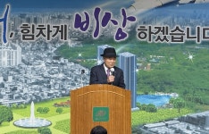 대한노인회 대구 달서구지회, 지역봉사지도원 위촉식 개최