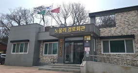 대한노인회 경북연합회, 산불피해 경로당에 2억원 상당 물품 지원