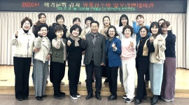 대한노인회 충북 영동군지회, 경로당 여가문화 강사 오리엔테이션 및 위촉장 수여식 개최