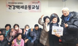 대한노인회 서울 구로구지회, 209개소 각 경로당에 설맞이 떡국 떡 전달