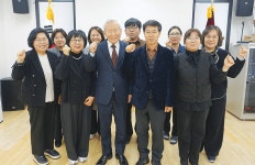 유혁 대한노인회 서울 금천구지회장 경로당 부식 싸가지 말고, 흉보지 말고, 먼저 베푸시라