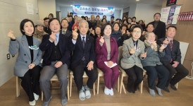 대한노인회 경기 과천시지회, 린파밀리에·오르투스 경로당 개소식