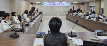 대한노인회 충북 충주시지회, 경로당 여가문화 강사 위촉식 개최