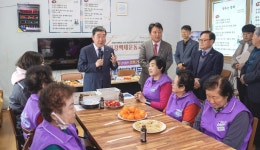 대한노인회 충북 증평군지회, 김영환 도지사 일하는밥퍼 격려차 증천1리경로당 방문