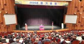 대한노인회 충북 청주시 흥덕청원구지회, 2026년 정기총회 개최