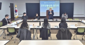 대한노인회 전북 전주시지회, 2026년 경로당활성화 지원사업 협의체 간담회 개최