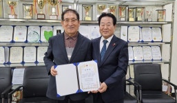 대한노인회 충북 영동군지회, 매곡면분회장에 육기영 전 사무장