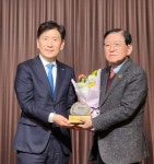 한국사회복지협의회, 김현훈 회장 취임 기념 비전 선포식