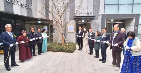 대한노인회 경기 용인시 수지구지회, 죽전 프리미어포레경로당 개소식