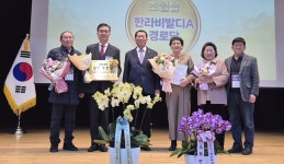 대한노인회 경기 광주시지회, 정기총회서 한라비발디A경로당 모범경로당 선정