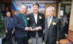 대한노인회 서울 종로구지회, 북촌65+ 스마트 경로당 및 부설 노인대학 개소식 열어