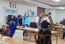대한노인회 경기 고양시 일산동구지회 위시티블루밍3단지경로당, 건강백세 운동교실 운영