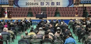 대한노인회 전북 군산시지회, 2026년 정기총회 개최