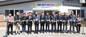 대한노인회 경남 창원시 마산지회, 서촌7구경로당 개소식 개최