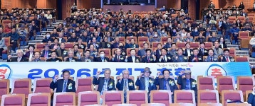 대한노인회 경북 고령군지회, 2026년 정기총회 개최