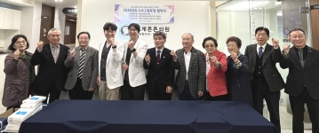 대한노인회 경기 안양시 동안구지회, 호계튼튼의원과 1사 1경로당 협약식