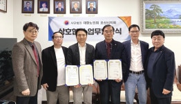 대한노인회 경기 오산시지회, 조은오산병원과 업무협약