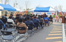 대한노인회 경기 이천시지회,진암11리 우방아파트경로당 개소식