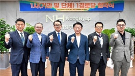 대한노인회 경기 의정부시지회, 2026년 1사1경로당 협약식 개최