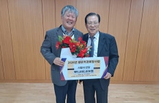 대한노인회 경기 양평군지회, 화전2리경로당에 생산적경로당사업비 전달