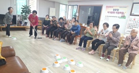 대한노인회 충북 청주시 상당서원구지회, 셔플보드게임 프로그램 실시