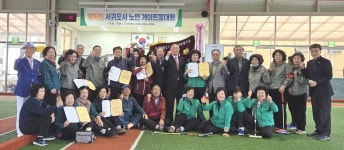 대한노인회 제주 서귀포시지회, 제16회 노인게이트볼대회 개최