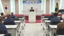 대한노인회 충북 음성군지회, 2026년 경로당 지도자 특별 교육 실시