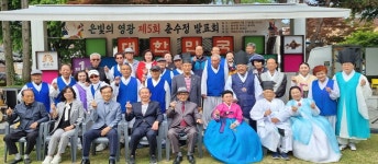 대한노인회 충남 공주시지회 춘수정경로당, 은빛의 영광 제5회 발표회 개최