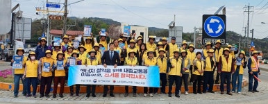 대한노인회 경기 가평군지회 노인자원봉사단, 에너지절약 캠페인 실시