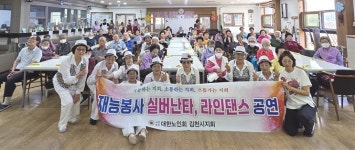 대한노인회 경북 김천시지회 실버난타팀, 요양원 방문해 재능나눔공연 펼쳐
