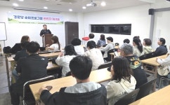 대한노인회 전남연합회, 경로당 순회프로그램 관리자 워크숍 개최