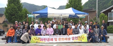 대한노인회 강원연합회, 노인복지공모사업 솜씨 꽃 피우다 추진