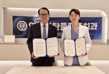 대한노인회 경기 의정부시지회 6개 경로당, 연세탄탄플란트치과와 1사1경로당 협약식
