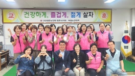 대한노인회 경북 영주시지회, 경로당행복선생님  직무교육 실시