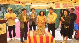 대한노인회 경기 평택시지회 고덕하늘채시그니처A경로당, 아파트 입주 5주년 기념 경로잔치 참석