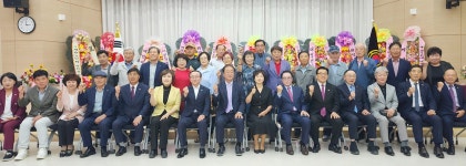 대한노인회 경기 연천군지회, 제16대 이명욱 지회장 취임식 개최