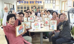 대한노인회 경남 창원시 마산지회 코오롱하늘채2차A경로당, 문화창작활동  간담회