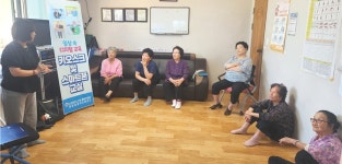 대한노인회 충북 보은군지회, 키오스크 및 스마트폰 교육 실시