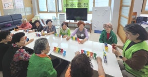 대한노인회 부산연합회, 경로당에 교구와 활동 프로그램 제공