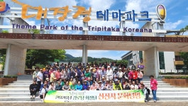 대한노인회 부산 수영구지회, 경로당회장단 2026년 문화탐방 합천으로 다녀와