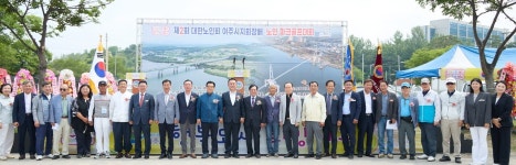 대한노인회 경기 여주시지회, 제2회 지회장배 파크골프대회 성황리 개최