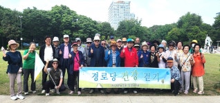 대한노인회 서울 양천구지회, 경로당 건강걷기 대회 개최