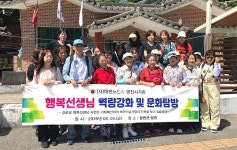 대한노인회 경북 영천시지회, 경로당 행복선생님 역량강화 연수 실시