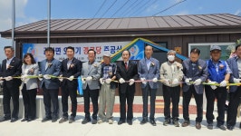 대한노인회 충북 충주시지회, 오미기경로당 준공식 개최