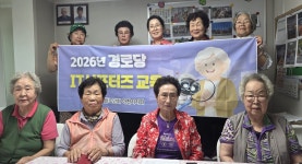 대한노인회 경기 이천시지회, 경로당 IT 서포터즈  경로당 찾아가 디지털 교육 실시