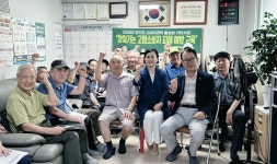 대한노인회 경기 의정부시지회, 찾아가는 고령소비자 피해예방교육 실시